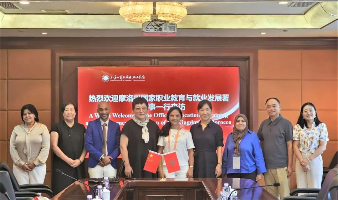 中北非国际教育创新联盟秘书长陈璐陪同摩洛哥职业教育与就业发展署总干事代表团一行访问上海工商外国语职业学院(图2)