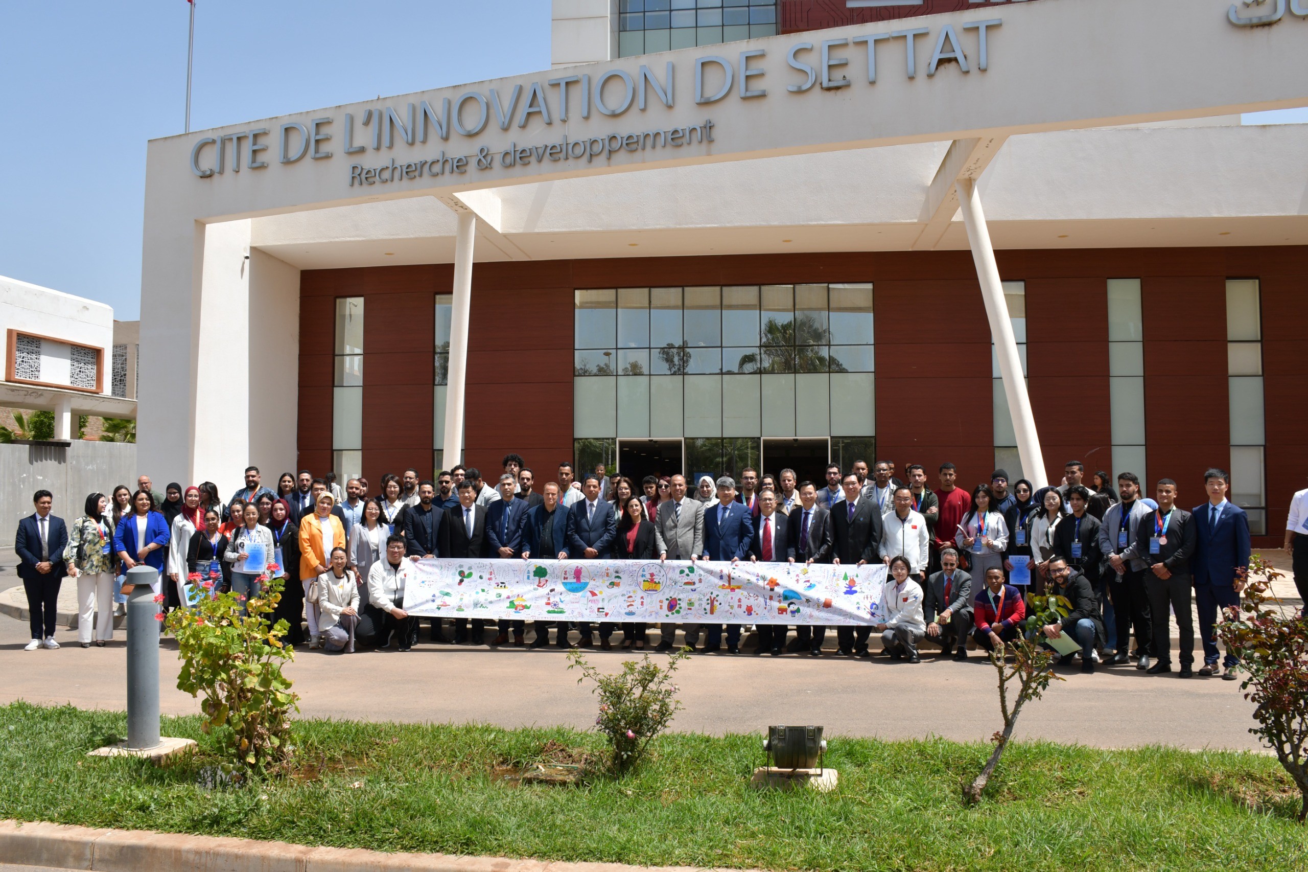 International Competition-Sino North Africa Education Innovation Association