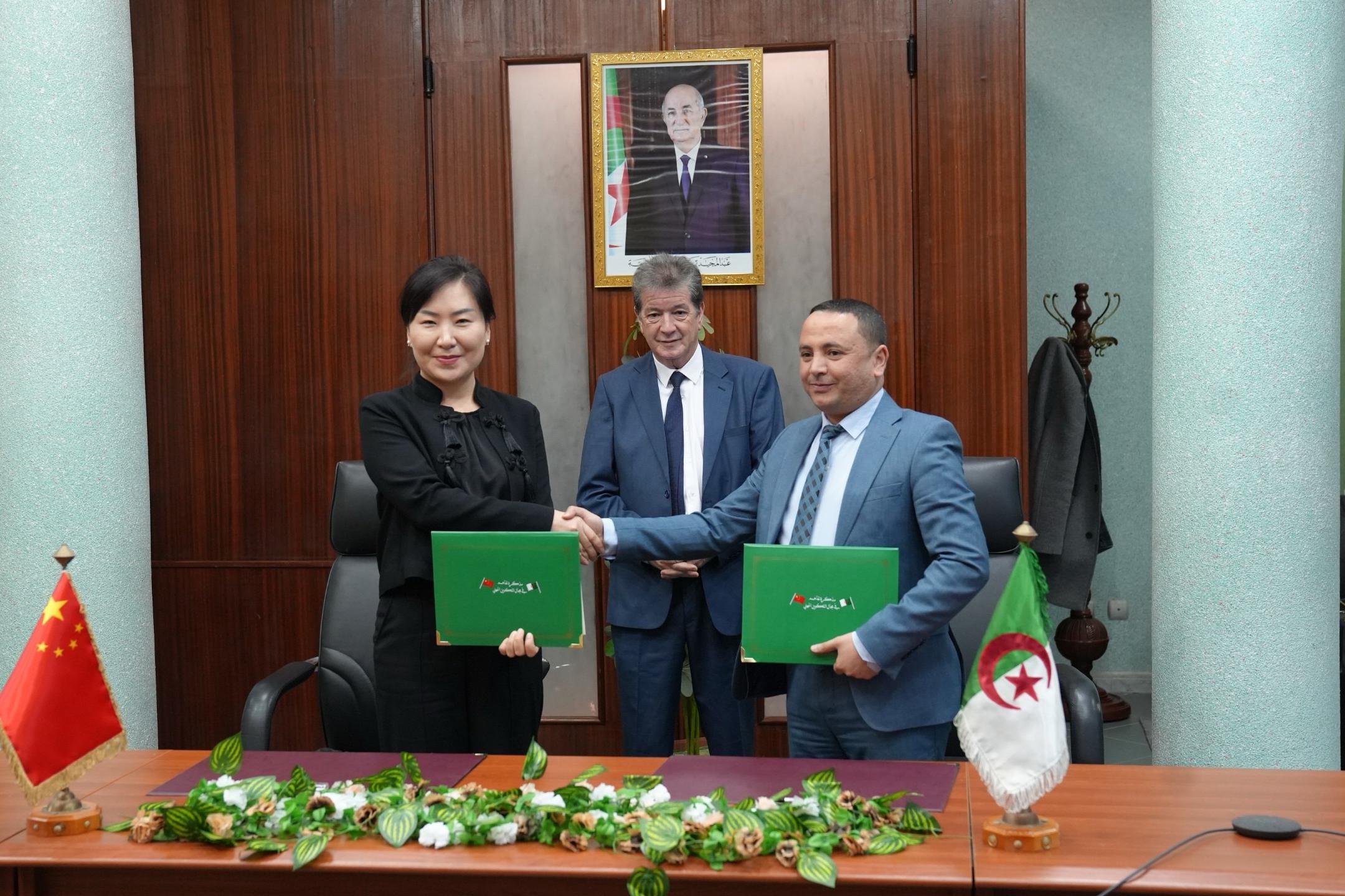 Course Standard Output and Authentication-Sino North Africa Education Innovation Association