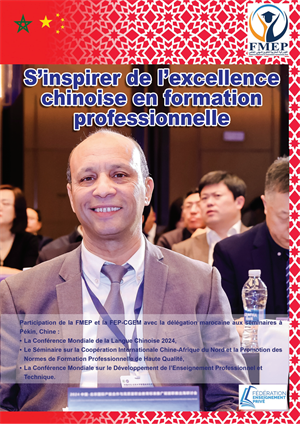 “Reading China with pleasure”—Given by Mr. Abdelilah Benhilal, Chairman of the Moroccan Federation of Private Vocational Education(图1)