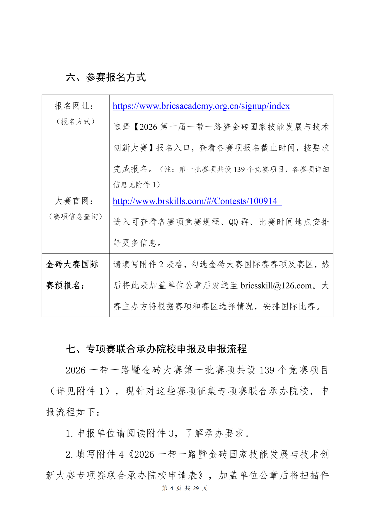 1-26051915560HO.png 1-26051915560HO.png