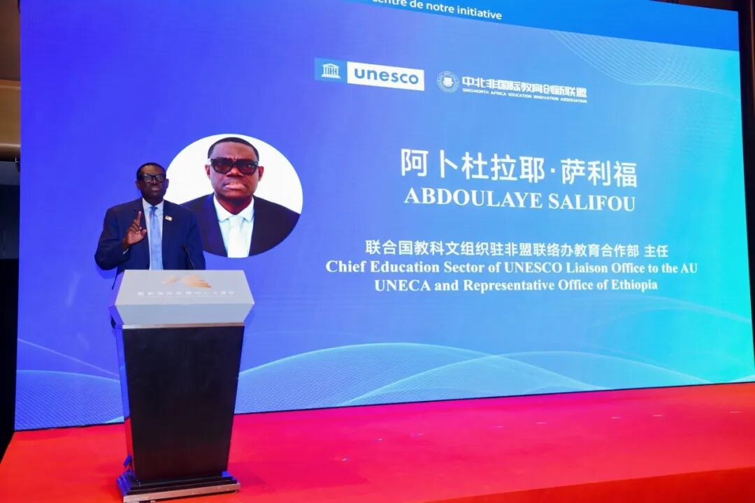 联合国教科文组织“中非职业教育合作计划”暨“中非慕课平台质量建设”2026首次工作会议在京成功举办(图37)